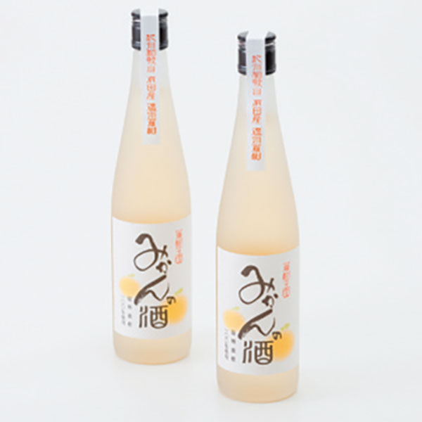 写真：蜜柑王国 みかんの酒