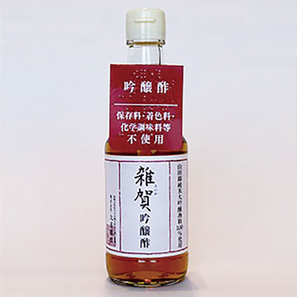写真:雑賀 吟醸酢(赤酢)