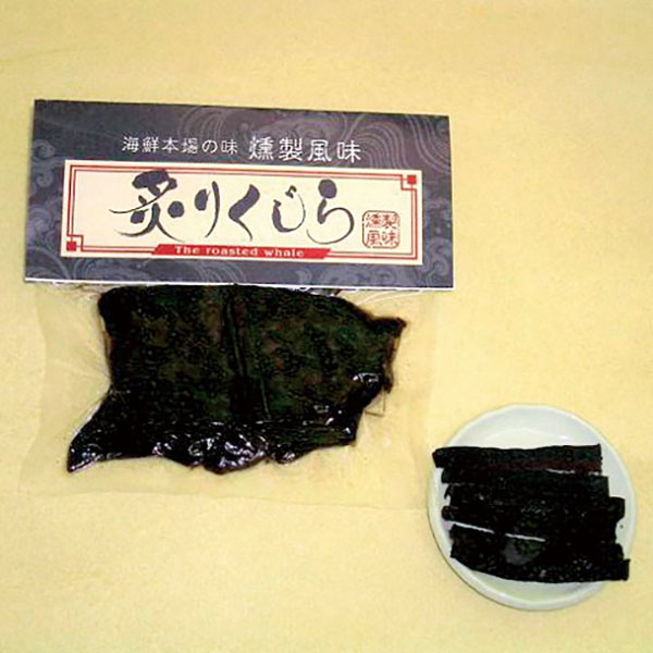 写真:炙りくじら