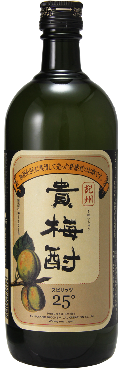 写真:貴梅酎 25度