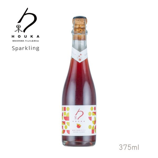 写真：勹果（ほうか）紀州うめ赤スパークリング