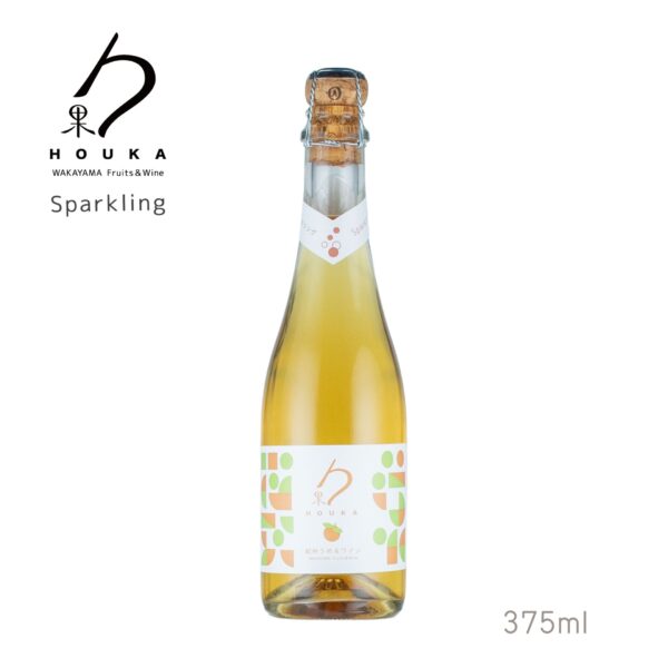 写真：勹果（ほうか）紀州うめ白スパークリング